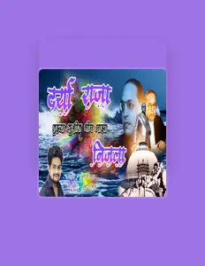 Sumedh Jadhav을(를) 듣고, 뮤직 비디오를 보고, 약력을 읽고, 투어 일정 등을 확인하세요!