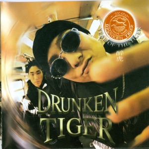 Year of the Tiger
