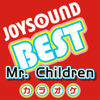 カラオケ JOYSOUND BEST Mr. Children (Originally Performed By Mr.Children) - カラオケJOYSOUND