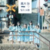 STU48