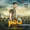 Puli (Original Motion Picture Soundtrack) - Devi Sri Prasad