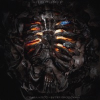 Бутер Бродский - EP - Slava KPSS