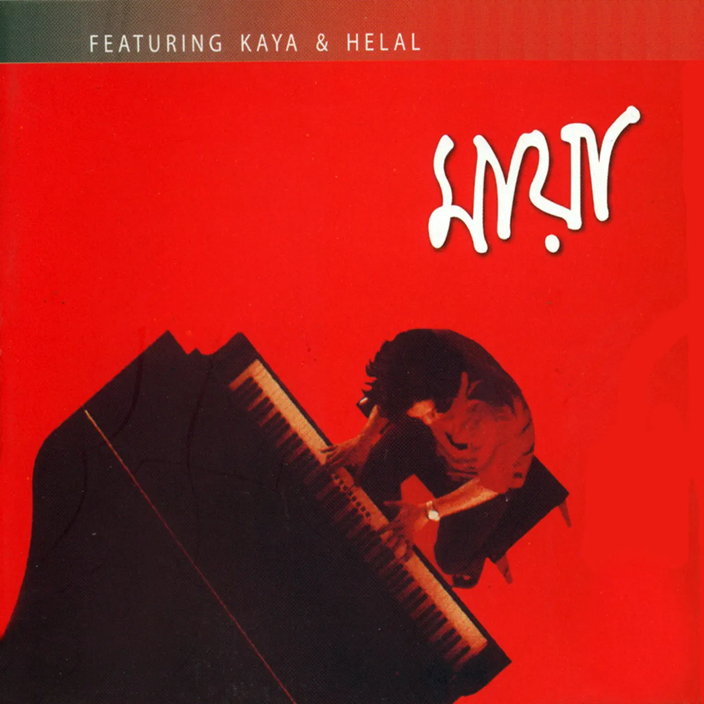 Kaya - Songs, Concert tickets & Videos