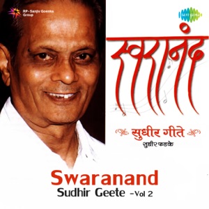 Swaranand Sudhir Geete, Vol. 2 - Single