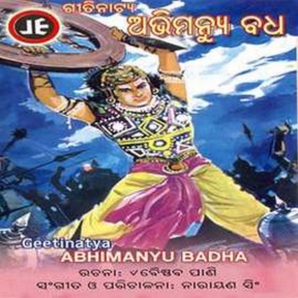 Abhimanyu Badha - Gitinatya