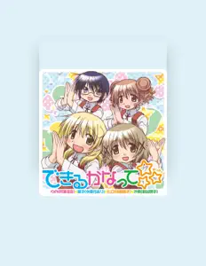 收听 宮子 (CV.水橋かおり)、观看音乐视频、阅读小传、查看巡演日期等 ！