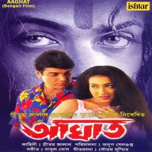 Aaghat (Original Motion Picture Soundtrack) - EP