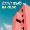 South Wind - EP