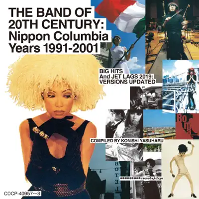 Sweet Soul Revue - Pizzicato Five: Song Lyrics, Music Videos