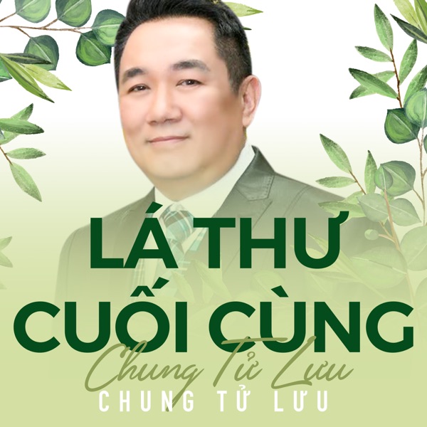 Lá Thư Cuối Cùng