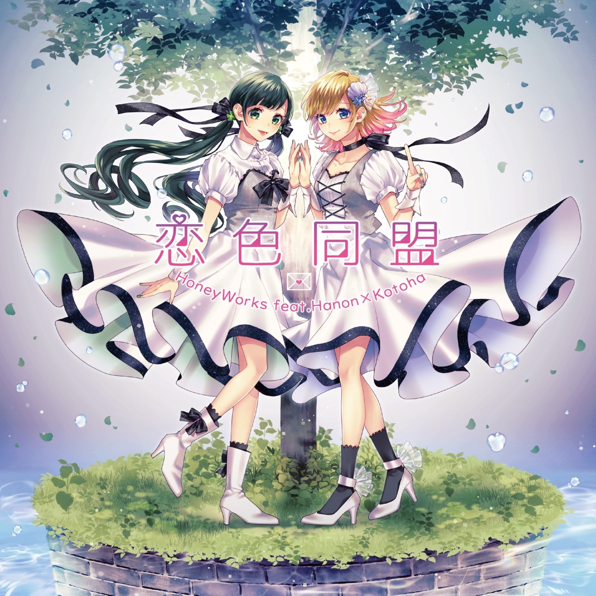 Honeyworks Music Rankings Honeyworks Music Rankings