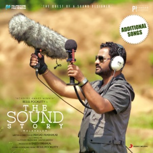 The Sound Story (Original Motion Picture Soundtrack (Additional Songs)) - EP