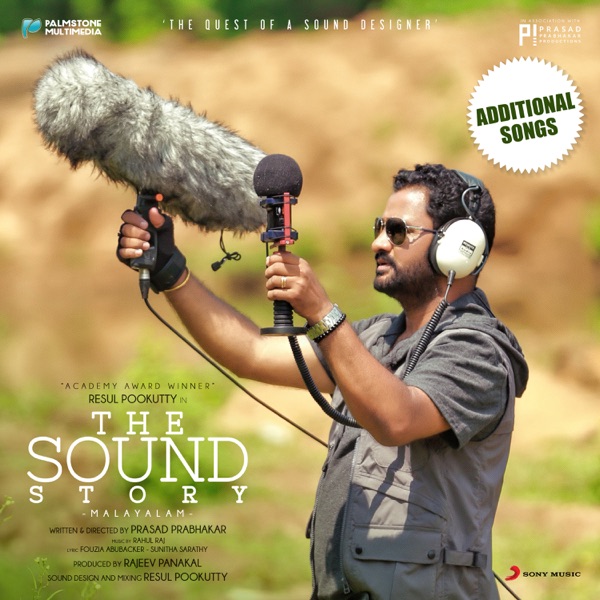 The Sound Story (Original Motion Picture Soundtrack (Additional Songs)) - EP