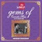 Evarani - Devamrutavarsini - Adi - Abhishek Raghuram lyrics