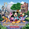 Walt Disney World Official Album artwork