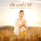 Chaar Padarath - Rashmeet Kaur lyrics