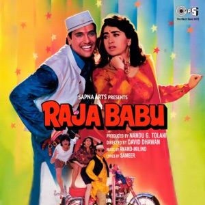 Aa Aa E Ooh Ooh Ooh Mera Dil Na Todo (Female Version)
