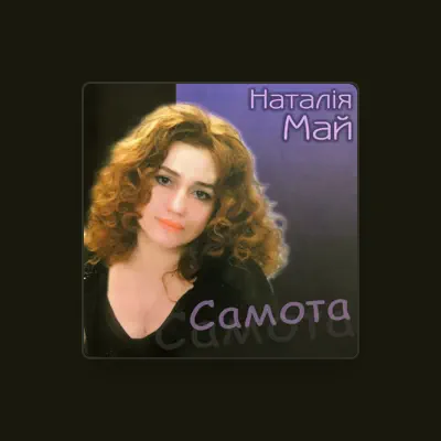 Listen to Наталія Май, watch music videos, read bio, see tour dates & more!