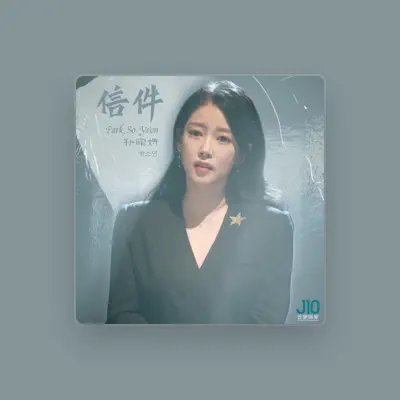 Listen to Park So Yeon, watch music videos, read bio, see tour dates & more!