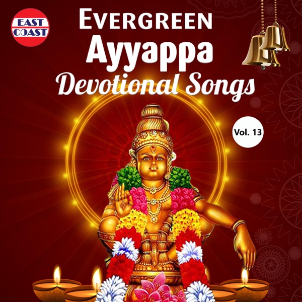 Evergreen Ayyappa Devotional Songs, Vol. 13 - EP