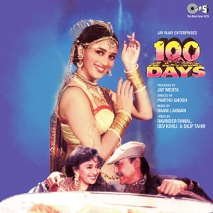 100 Days (Original Motion Picture Soundtrack)