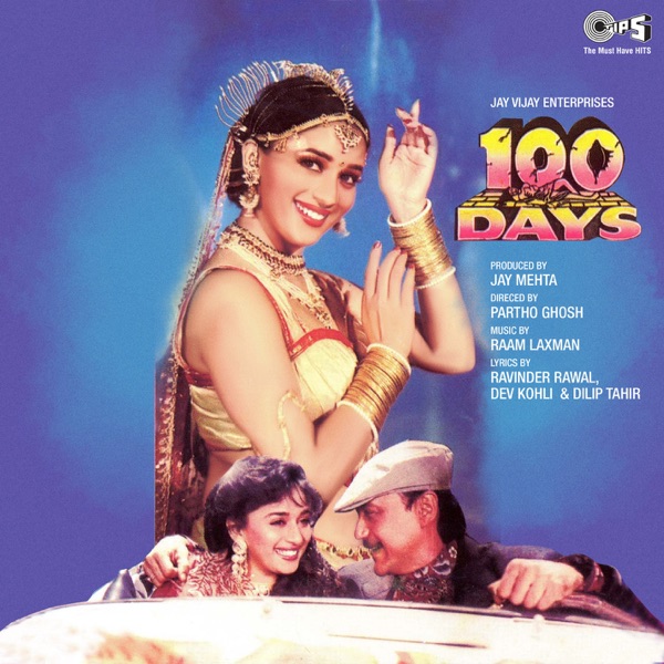 100 Days (Original Motion Picture Soundtrack)