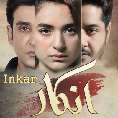 Inkar - Single