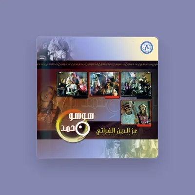 Listen to Ezzaldeen Al Forati, watch music videos, read bio, see tour dates & more!
