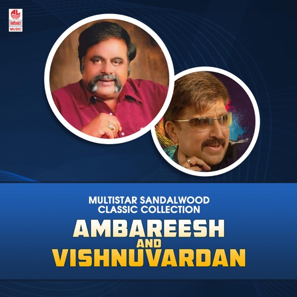 Multistar Sandalwood Classic Collection - Ambareesh and Vishnuvardan