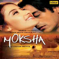 Seep Mein Moti (Male Version)