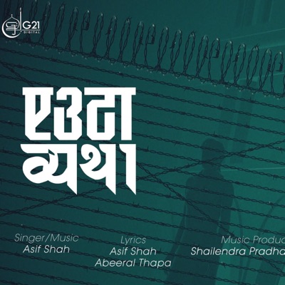 Euta Byatha - Single