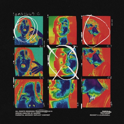 Поколение (feat. ROCKET & LILDRUGHILL) - Single