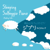 Sleeping Solfeggio 528Hz Piano -Ghibli Selection- - Healing Life