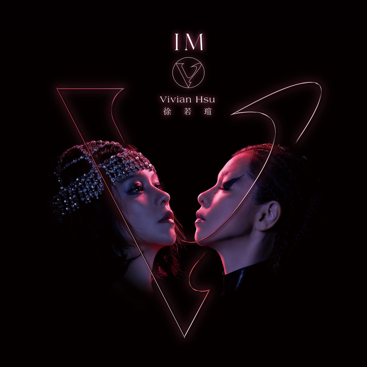 徐若瑄 - I'm V (2020) [iTunes Plus AAC M4A]-新房子