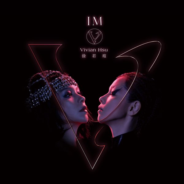 I'm V - Album by Vivian Hsu - Apple Music