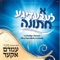 Peiro Alai - Amram Aker lyrics