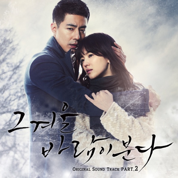 That Winter, the Wind Blows (Original TV Series Soundtrack), Pt. 2 - Single