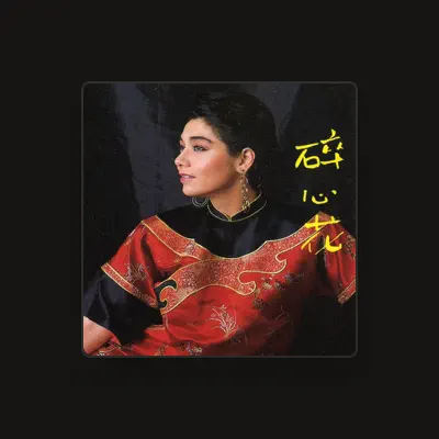 Listen to Pei-Hsia Lai, watch music videos, read bio, see tour dates & more!