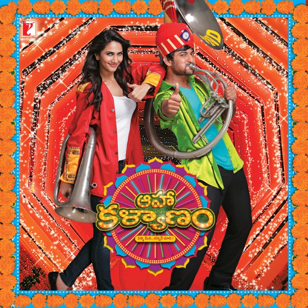 Aaha Kalyanam (Telugu) [Original Motion Picture Soundtrack]