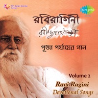 Ravi Ragini Devotional Songs, Vol. 2 - Single - Swagatalakshmi Dasgupta & Arundhati Holme Chowdhury