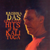 Hara Hara Mahadev - Krishna Das