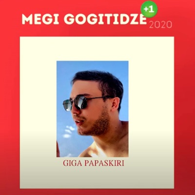 Zilshi Shemoval (feat. Megi Gogitidze) - Single