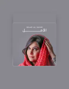 Listen to Waad Al Bahri, watch music videos, read bio, see tour dates & more!