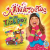 Xana Toc Toc no Seu Trolipop - Xana Toc Toc