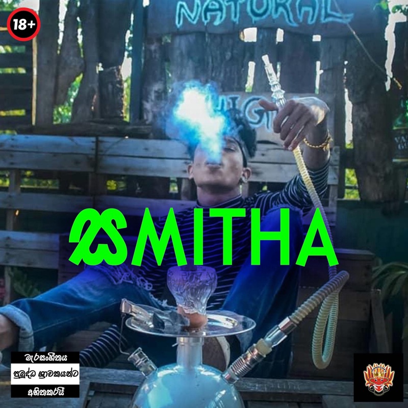 Samitha (feat. Dk) Sama Handcuff Song Lyrics, Music Videos & Concerts