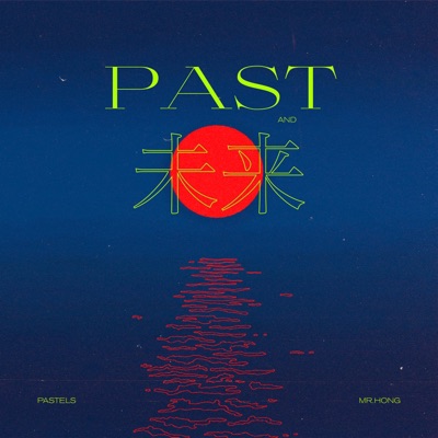Past & Mirai - Single