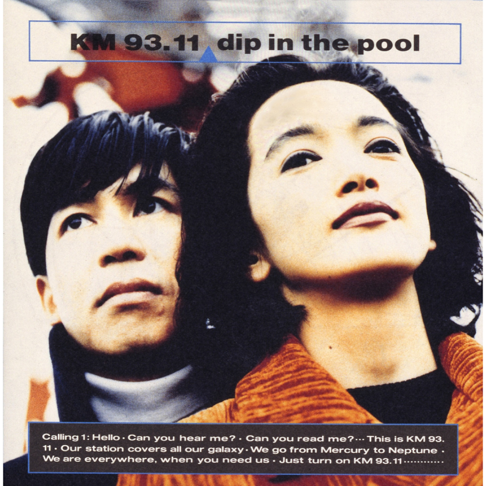 dip in the pool - Apple Music