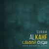 Surah Al Kahf (Be Heaven) - Omar Hisham new Single