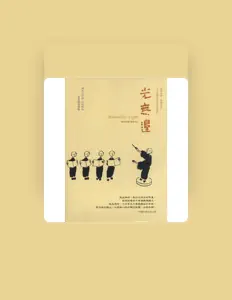 Listen to Venerable Abbot Hsin Pei, watch music videos, read bio, see tour dates & more!