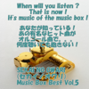 RAIN (オルゴール) Originally Performed By SEKAI NO OWARI - angel music box